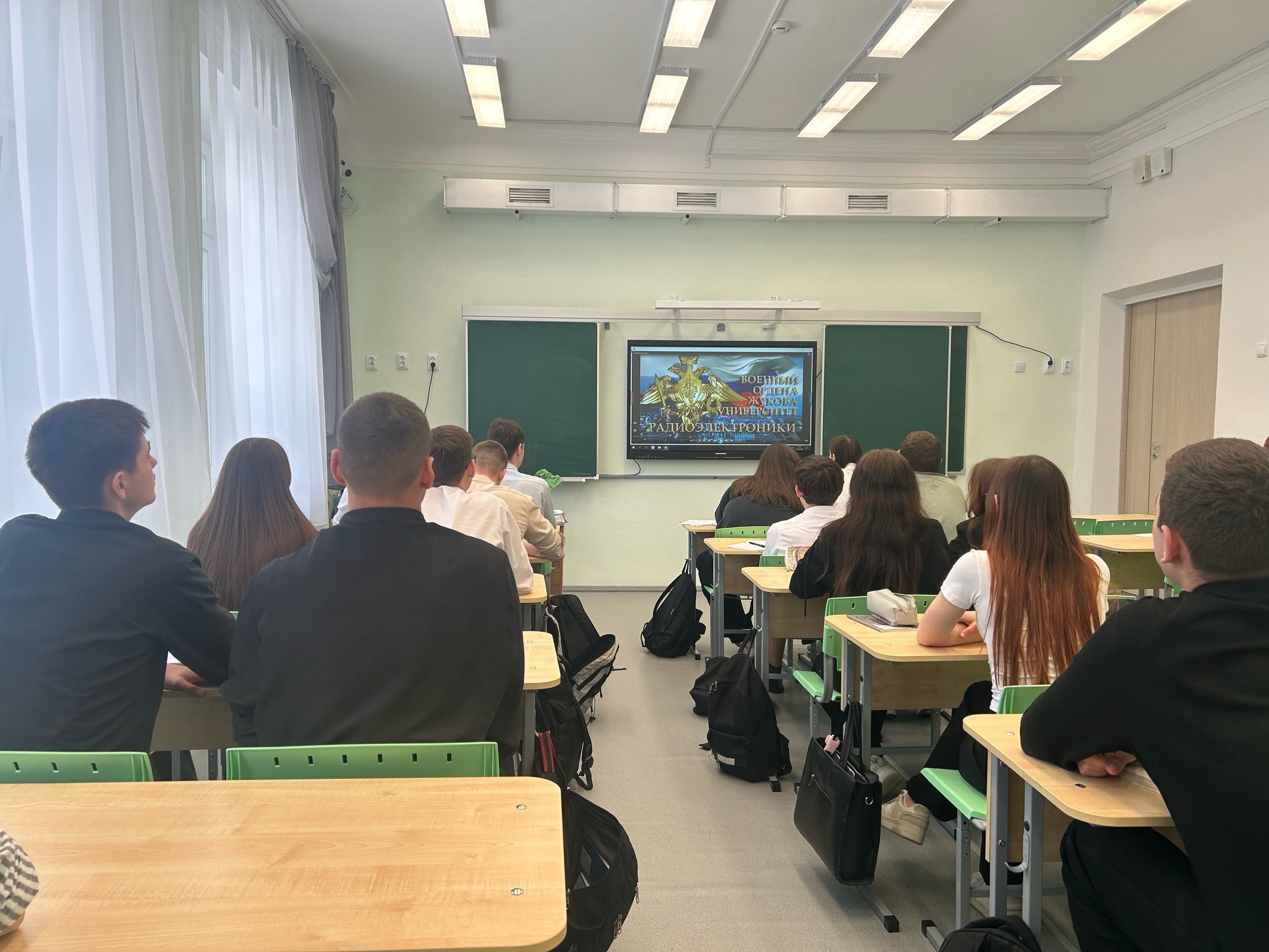Важные встречи.