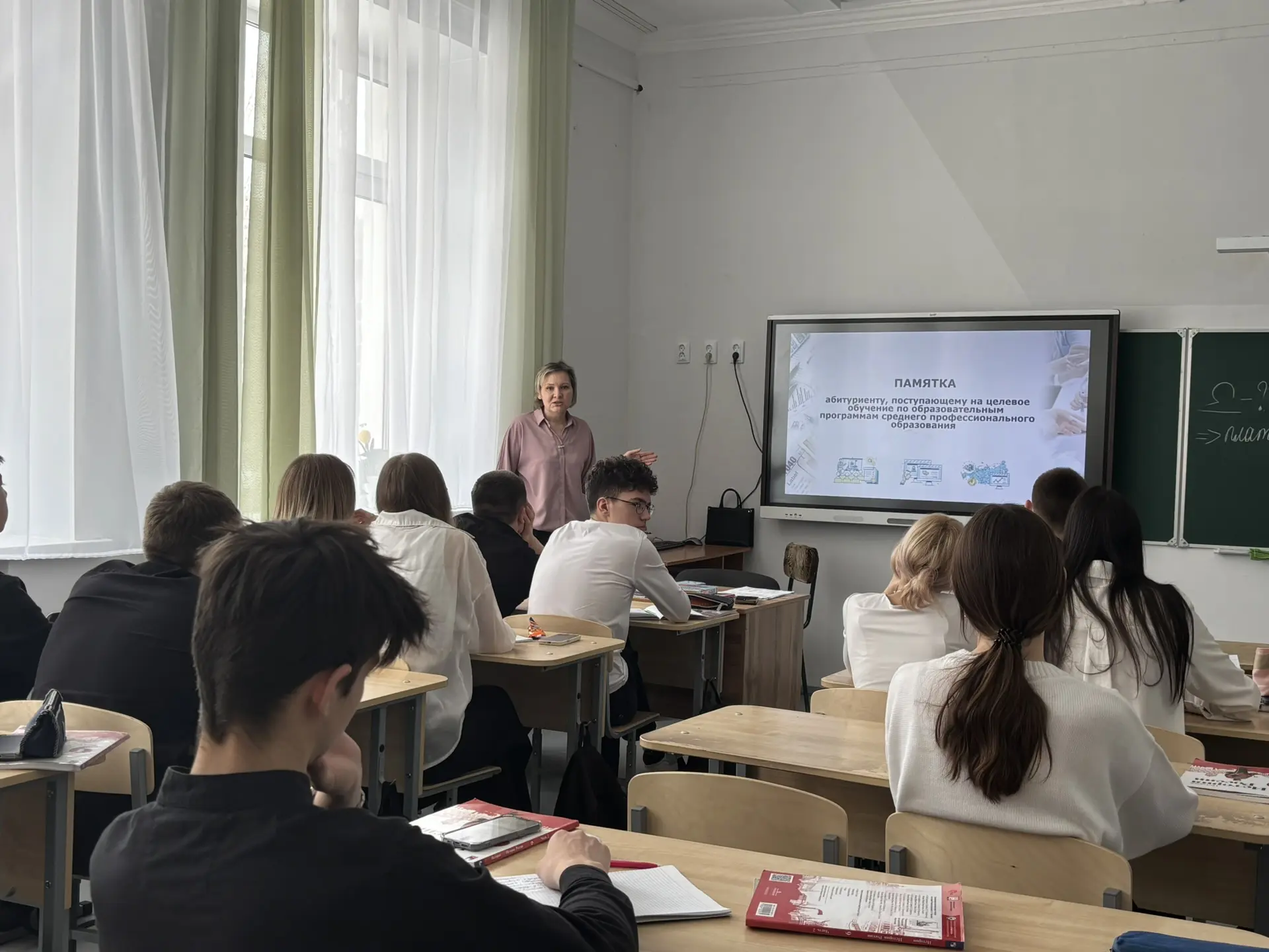Целевое обучение.