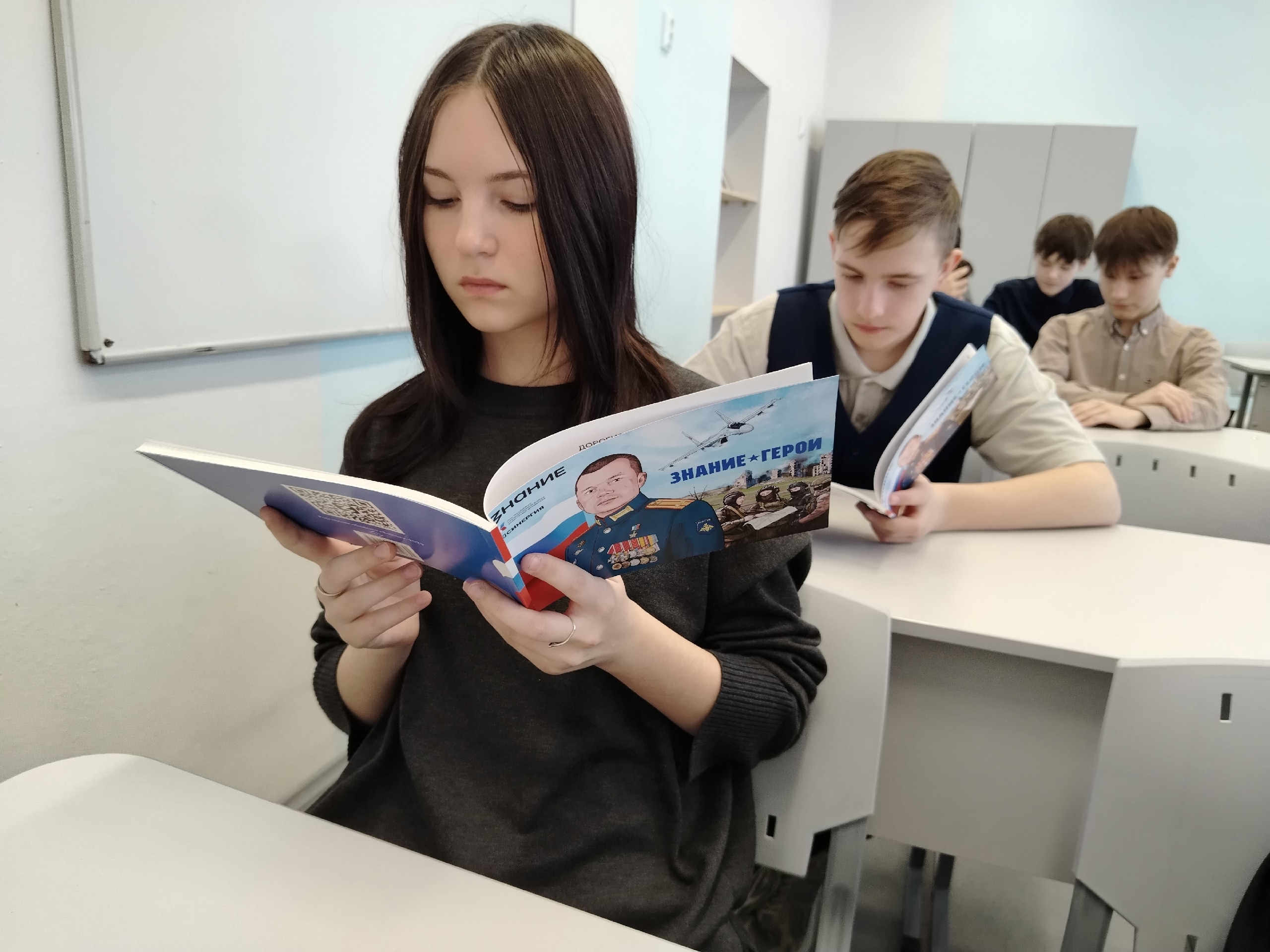 &amp;quot;Герои на защите Родины&amp;quot;.
