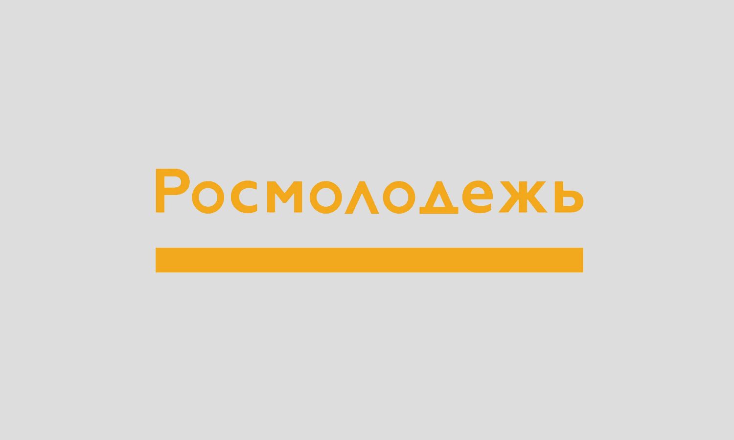Выпуск подготовили финалисты проекта «Школа подкастов «Грани патриотизма».