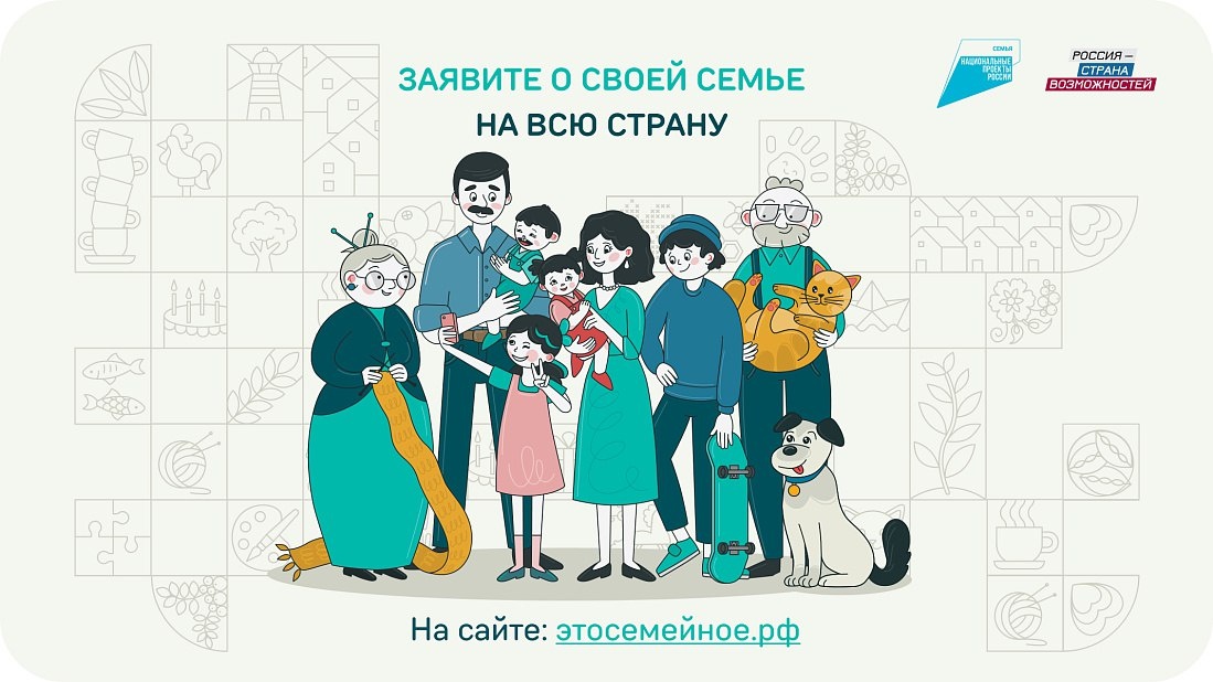 60 семей получат по 5 млн рублей.